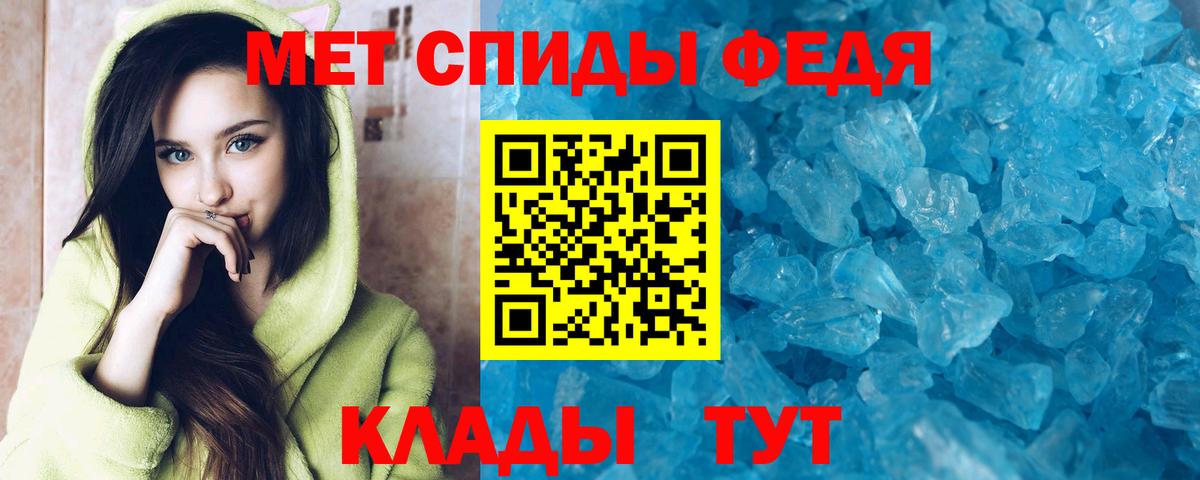 АМФЕТАМИН 98% Зерноград