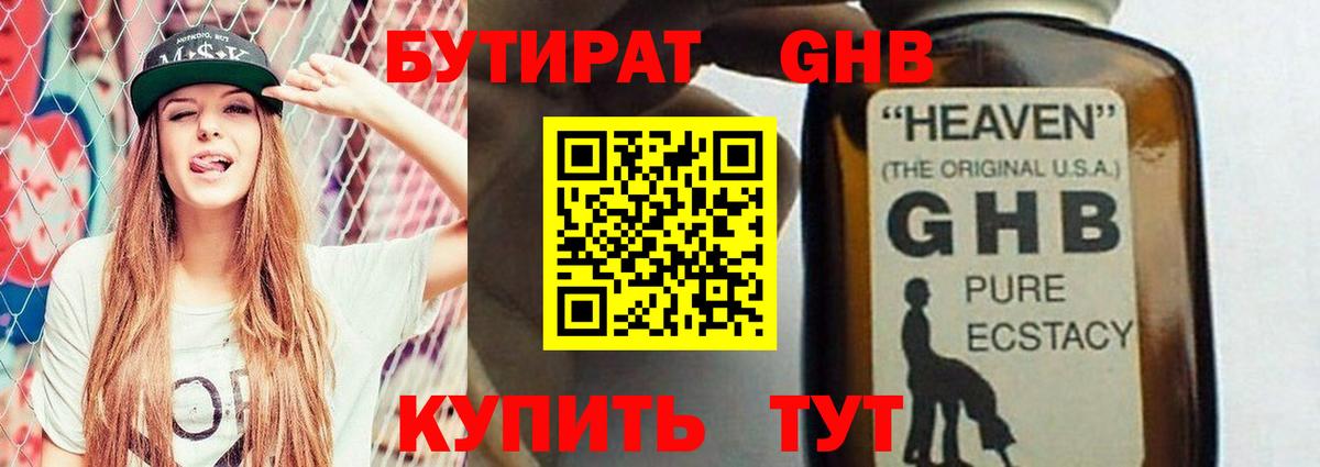 КОКАИН  ГАШИШ  Вход с VPN  Зерноград  MDMA  МАРИХУАНА  МЕФ кристаллы  Экстази 