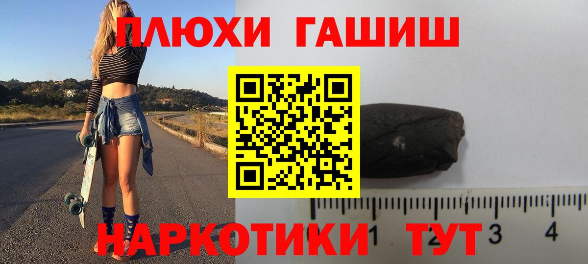 купить   Гашиш Premium  Вход с VPN  Зерноград 