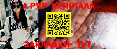прущие грибы Кунгур