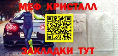 индика Кумертау