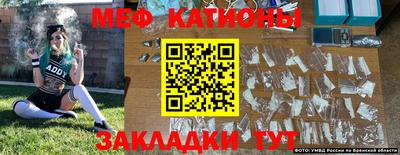 прущие грибы Кунгур