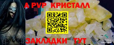 MDMA Premium VHQ Кулебаки