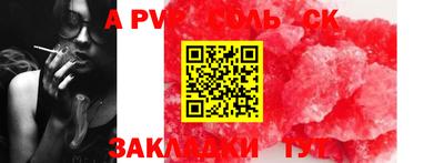 прущие грибы Кунгур