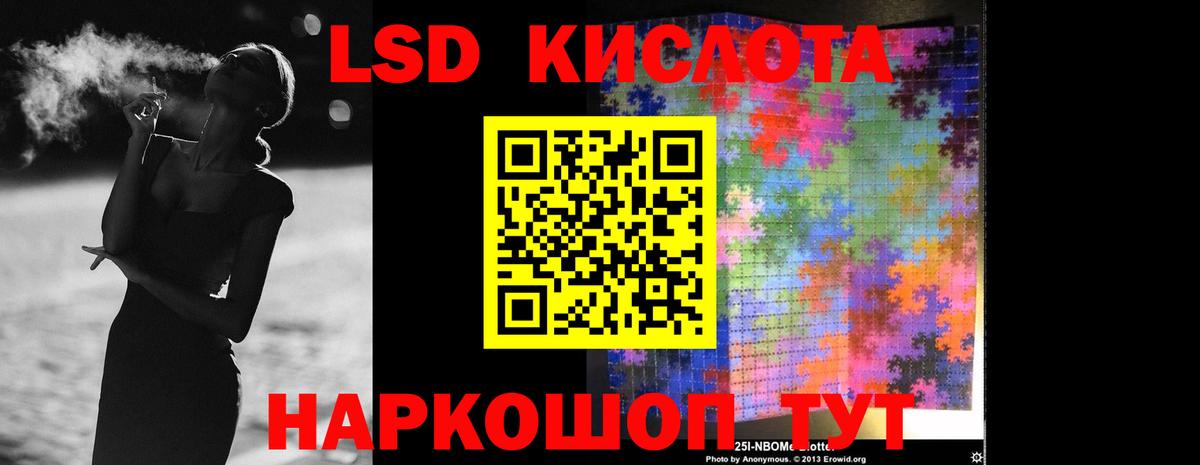 Лсд 25 экстази  Лсд 25 экстази ecstasy  Лсд 25 экстази кислота  Вход с VPN  Зерноград 