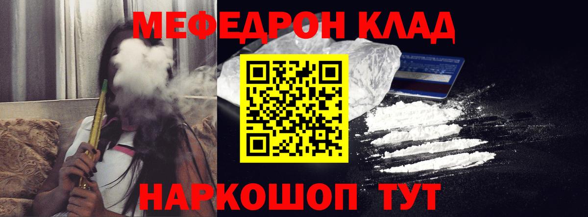 МЕФ  Зерноград
