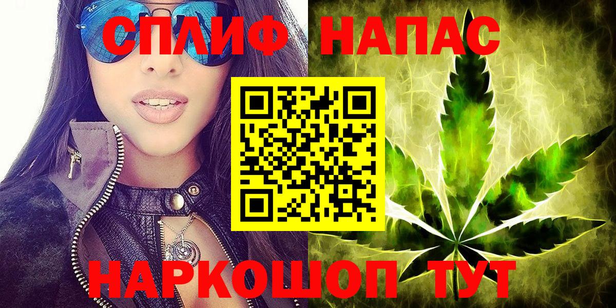Зерноград  Бошки Шишки SATIVA & INDICA  Канабис марихуана  Вход с VPN 